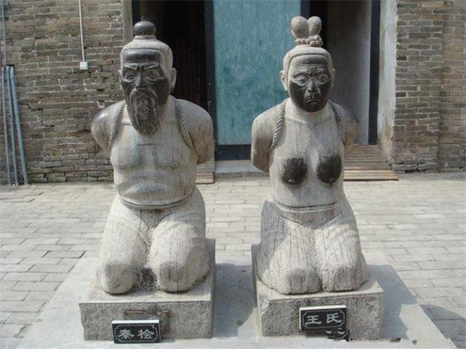 秦桧的后代过的怎么样 秦桧的后代会被人骂死吗 秦桧的后代过的怎么样 秦桧的后代会被人骂死吗