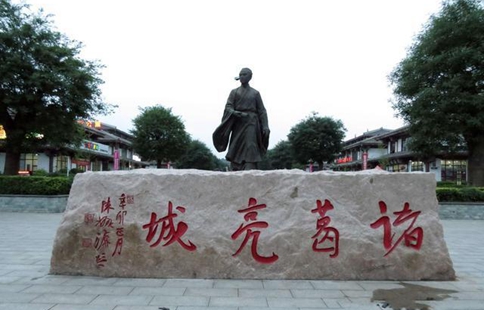 诸葛亮死后要求口含米脚踩灯有什么含义? 诸葛亮死后要求口含米脚踩灯有什么含义?