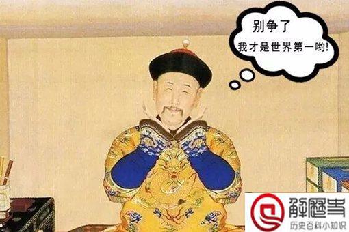 如果没有清朝,现在的中国会是什么样? 如果没有清朝,现在的中国会是什么样?