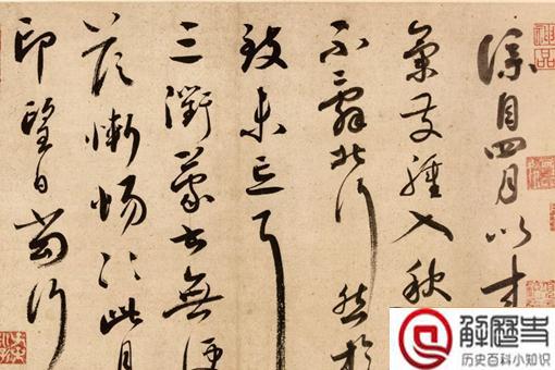 蔡襄和蔡京的关系?蔡襄是否也像蔡京那样是奸臣?