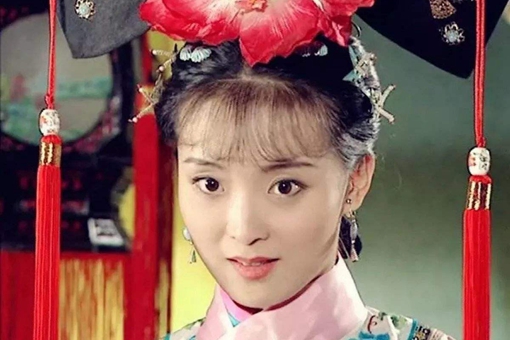 清朝公主的等级和封号是怎样划分的?