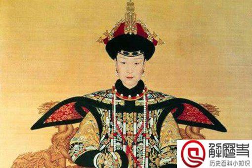 孝惠章皇后为何一生无子