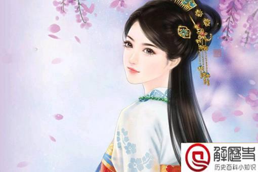 为何西施貂蝉杨贵妃都没有孩子 她们都不能生育吗