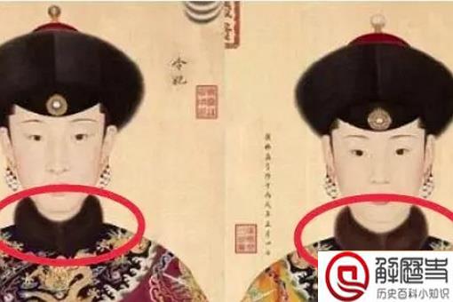 清朝后宫里的妃嫔为何脖子上要围一块白条?