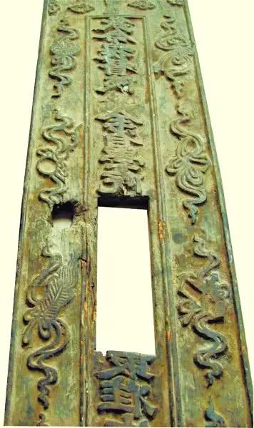 古代科举通知书是什么样子?古代怎么通知被录取的人? 古代科举通知书是什么样子?古代怎么通知被录取的人?