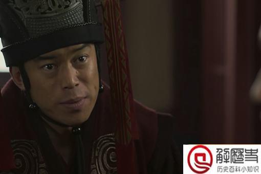 历史上郭开的下场是什么 郭开是如何毁掉赵国的