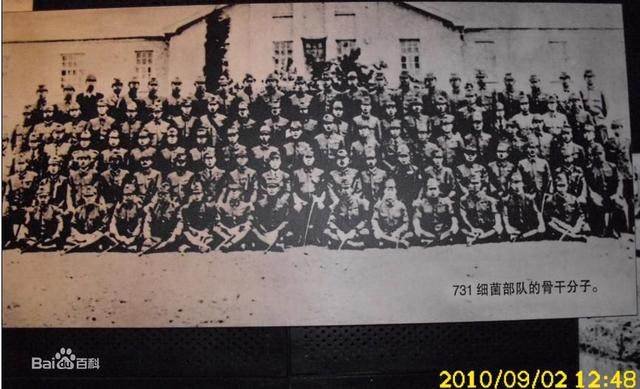 手游现731部队是怎么回事?731部队历史事件揭秘