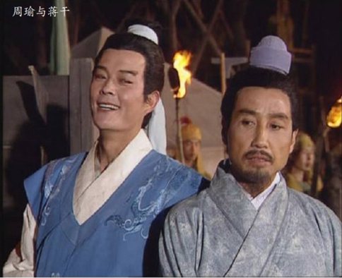 罗贯中为什么要丑化蒋干?正史里的蒋干真这么蠢么?