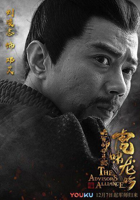 邓艾是怎么死的?邓艾不死司马家至少提前10年完成统一 邓艾是怎么死的?邓艾不死司马家至少提前10年完成统一