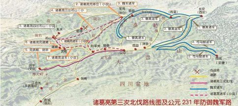 诸葛亮第三次北伐获胜是曹魏的阴谋么?蜀国因此灭国