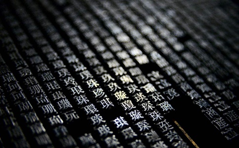 古人类似云长,子龙,玄德这样常用的 古人类似云长,子龙,玄德这样常用的