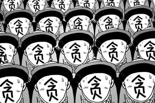 古代官员被抄家最值钱的并不是金银财宝?调料才是稀世珍品 古代官员被抄家最值钱的并不是金银财宝?调料才是稀世珍品