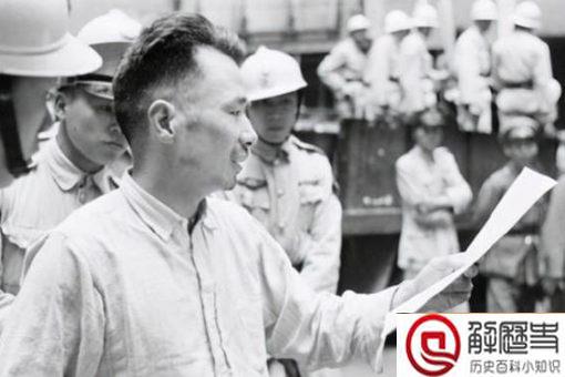 朱大同到底是什么人 朱大同到底是不是烈士