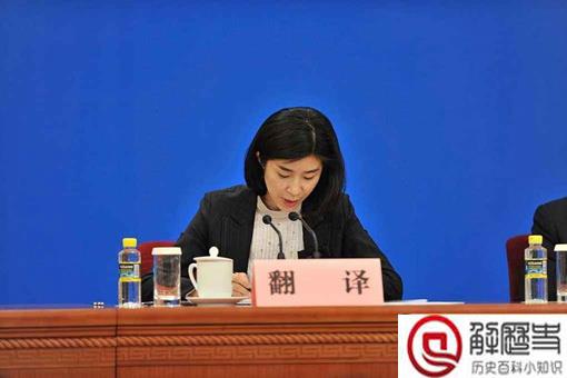 历史上第一位翻译者是怎么诞生的?总不能说他天生就会两国语言吧