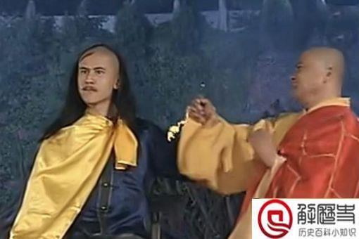 顺治帝到底出没出家 最后是驾崩了还是出家了