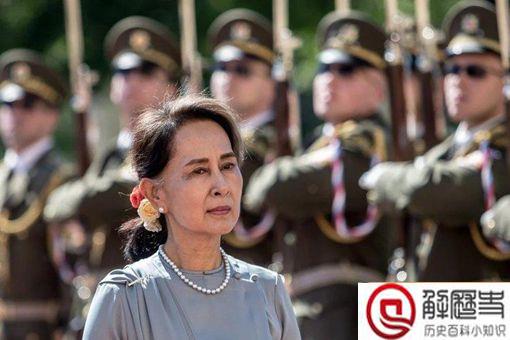 缅甸昂山素季被扣 昂山素季是谁