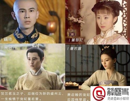 长安诺人物关系图 长安诺各角色结局是什么