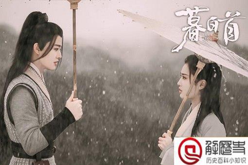 暮白首那岚岳为什么黑化 全员黑莲花什么意思 暮白首那岚岳为什么黑化 全员黑莲花什么意思