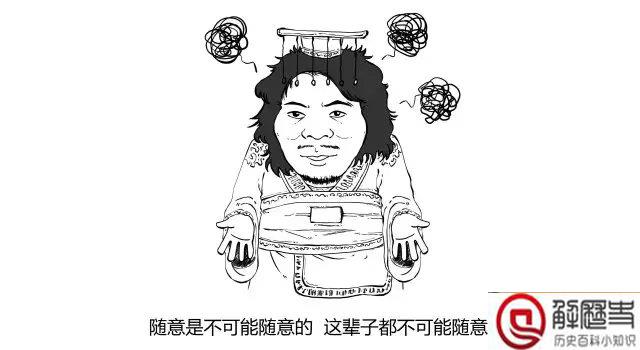 古人是怎么行房之事的 皇帝是怎么行房的