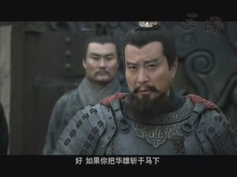 曹操官渡之战是凭借运气好赢的么?袁绍和曹操打过几次仗? 曹操官渡之战是凭借运气好赢的么?袁绍和曹操打过几次仗?