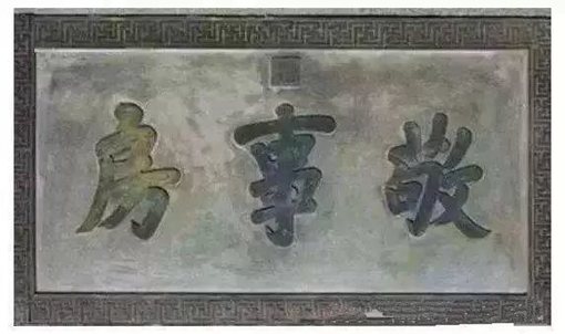 清朝怎么防止宦官干政?清朝宦官都有哪些权利?