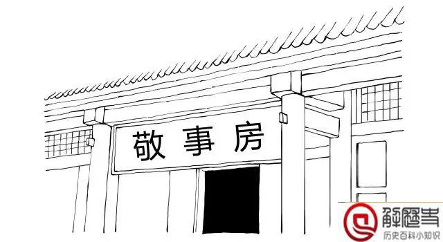 古人是怎么行房之事的 皇帝是怎么行房的