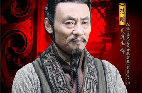 古代客卿是什么官职?秦国为什么要设立客卿这个职位?