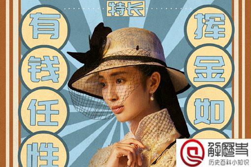 民初奇人传钟瑶有什么本事 钟瑶结局揭秘