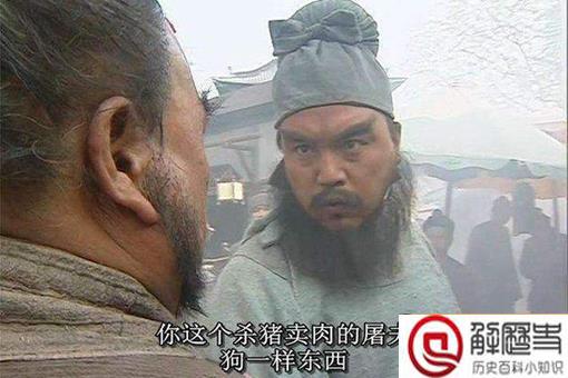 古代文人是怎么骂人的?揭秘古代10大骂人金句