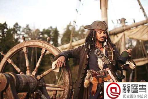 关于海盗的7个冷知识,揭秘海盗独眼罩的真实作用