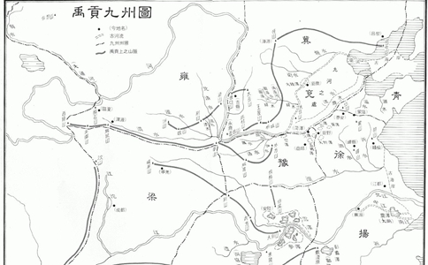 为什么古代中国被称为九州?有哪九州?