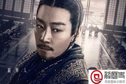 嬴异人当了三年秦王,他有什么成就吗?