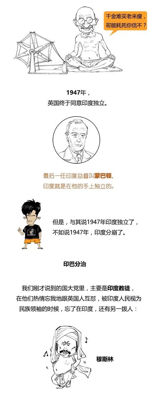混子曰stone历史剧印度史合辑完整版  混子曰stone历史剧印度史合辑完整版