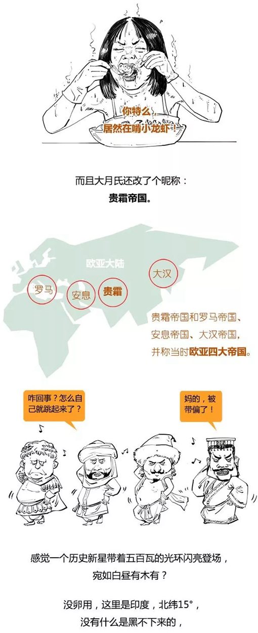 混子曰stone历史剧印度史合辑完整版  混子曰stone历史剧印度史合辑完整版