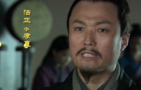 刘备更喜欢法正还是诸葛亮?法正对蜀国更重要么?