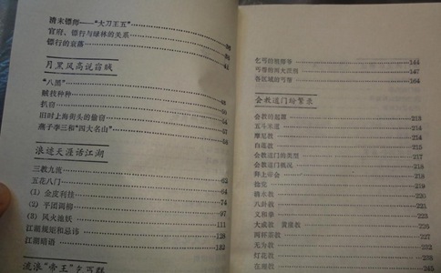 2016年5月16日:上海电影制片厂编剧、老作家沈寂逝世