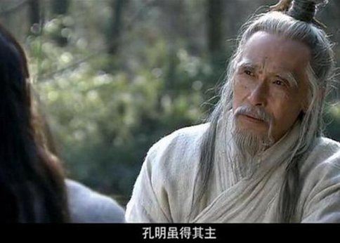 司马徽为什么要把诸葛亮介绍给刘备 诸葛亮有跟错人么?