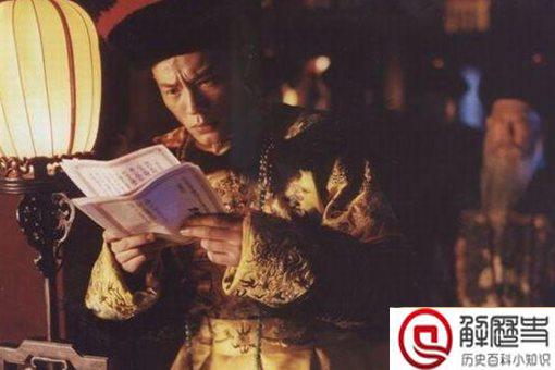 珍妃为光绪治遗精是真的吗 珍妃有怀孕过吗