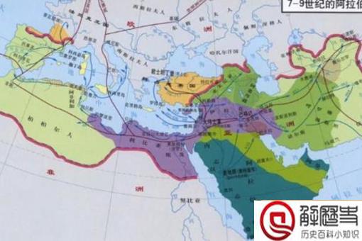 唐朝人为何称阿拉伯人为“大食”?原因很可笑,出现了误会