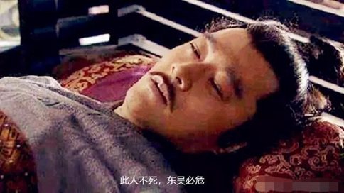 周瑜死前对孙权说了什么?孙权为什么不用周瑜计谋?