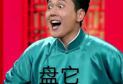 干干巴巴的麻麻赖赖的是什么意思