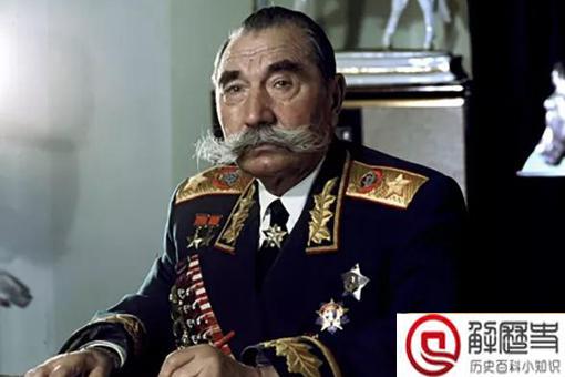 布琼尼元帅为什么没死?这其中有什么关系?