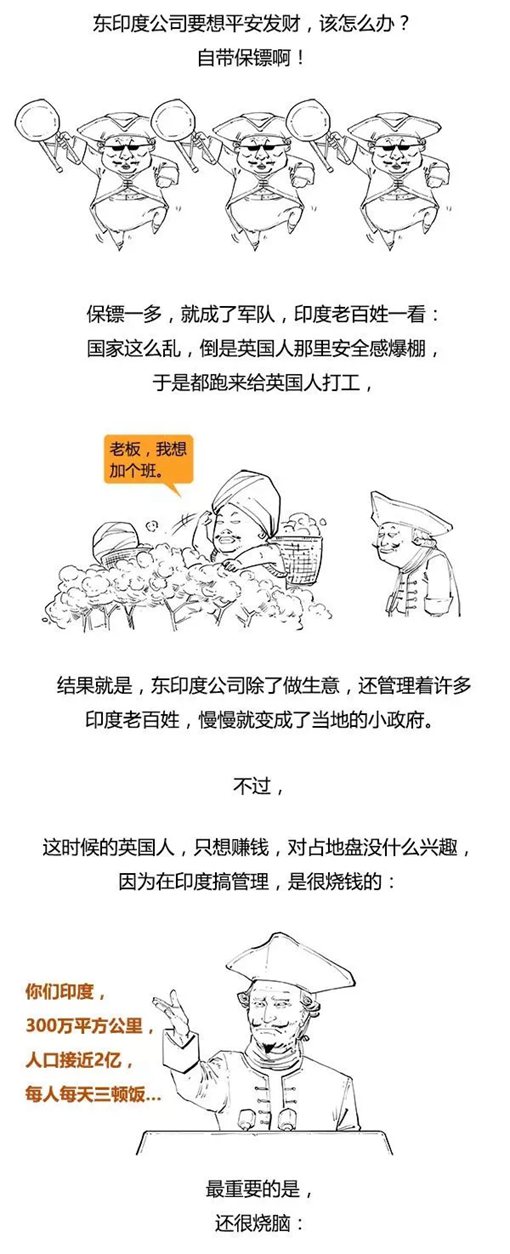 混子曰stone历史剧印度史合辑完整版  混子曰stone历史剧印度史合辑完整版