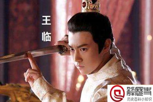 王莽为何要杀光自己的儿子?这其中有什么原因?