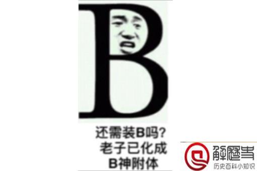 历史上有哪些著名的装逼事件?盘点弗兰克·阿巴内尔的装逼人生