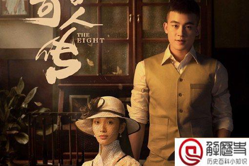 民初奇人传华谕之是谁 华谕之和华民初什么关系