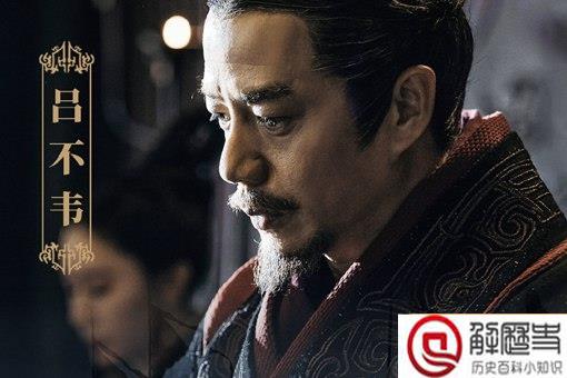 吕不韦为何不让嬴政亲政 吕不韦是否真的想取而代之