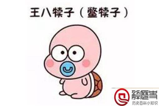 东北的犊子有多少 东北的犊子是啥意思