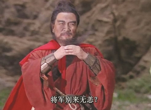 华容道关羽为什么放走曹操 华容道如果关羽杀死了曹操三国会统一吗 华容道关羽为什么放走曹操 华容道如果关羽杀死了曹操三国会统一吗