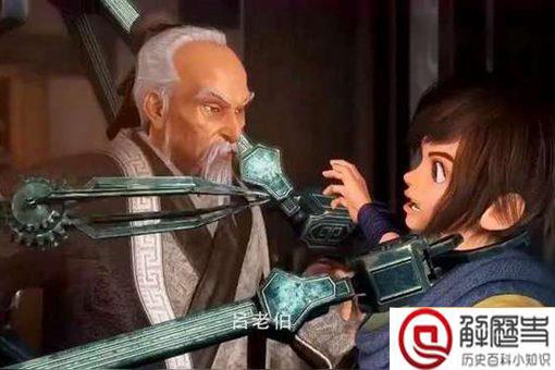 为何说墨子是我国历史上最早的黑社会老大